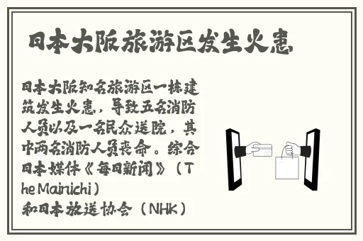 国产精品综合色区在线观看不卡
