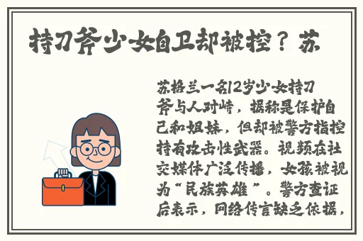 3人个人换着玩